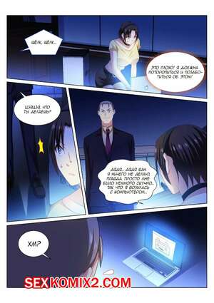 Порно комикс Очень просто и очень запутанно. Части 247 и 248 и 249. So Pure So Flirtatious Порно комикс Очень просто и очень запутанно. Части 247 и 248 и 249. So Pure So Flirtatious