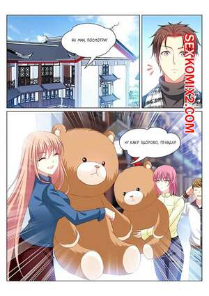 Порно комикс Очень просто и очень запутанно. Части 271 и 272 и 273. So Pure So Flirtatious Порно комикс Очень просто и очень запутанно. Части 271 и 272 и 273. So Pure So Flirtatious