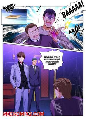 Порно комикс Очень просто и очень запутанно. Части 277 и 278 и 279. So Pure So Flirtatious Порно комикс Очень просто и очень запутанно. Части 277 и 278 и 279. So Pure So Flirtatious