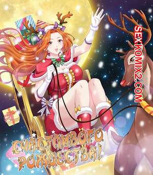 Порно комикс Очень просто и очень запутанно. Части 283 и 284 и 285. So Pure So Flirtatious Порно комикс Очень просто и очень запутанно. Части 283 и 284 и 285. So Pure So Flirtatious