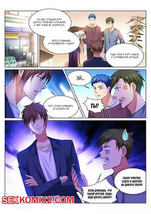 Порно комикс Очень просто и очень запутанно. Части 310 и 311 и 312. So Pure So Flirtatious Порно комикс Очень просто и очень запутанно. Части 310 и 311 и 312. So Pure So Flirtatious