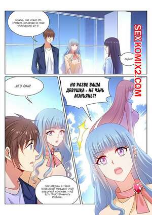 Порно комикс Очень просто и очень запутанно. Части 319 и 320 и 321. So Pure So Flirtatious Порно комикс Очень просто и очень запутанно. Части 319 и 320 и 321. So Pure So Flirtatious