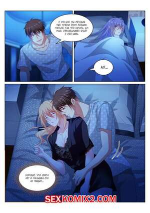 Порно комикс Очень просто и очень запутанно. Части 340 и 341 и 342. So Pure So Flirtatious Порно комикс Очень просто и очень запутанно. Части 340 и 341 и 342. So Pure So Flirtatious