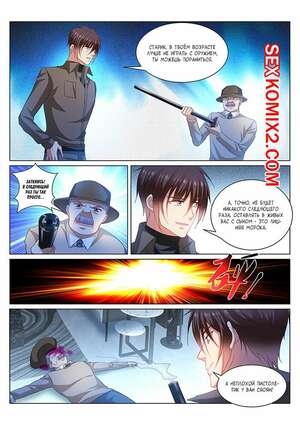 Порно комикс Очень просто и очень запутанно. Части 358 и 359 и 360. So Pure So Flirtatious Порно комикс Очень просто и очень запутанно. Части 358 и 359 и 360. So Pure So Flirtatious