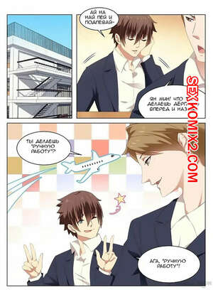 Порно комикс Очень просто и очень запутанно. Части 40 и 41 и 42. So Pure So Flirtatious Порно комикс Очень просто и очень запутанно. Части 40 и 41 и 42. So Pure So Flirtatious