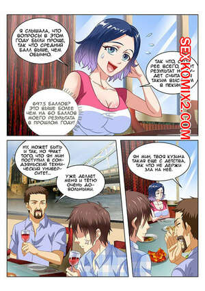 Порно комикс Очень просто и очень запутанно. Части 76 и 77 и 78. So Pure So Flirtatious Порно комикс Очень просто и очень запутанно. Части 76 и 77 и 78. So Pure So Flirtatious