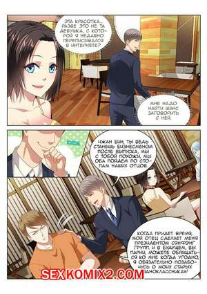 Порно комикс Очень просто и очень запутанно. Части 88 и 89 и 90. So Pure So Flirtatious Порно комикс Очень просто и очень запутанно. Части 88 и 89 и 90. So Pure So Flirtatious