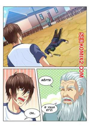 Порно комикс Очень просто и очень запутанно. Части 97 и 98 и 99. So Pure So Flirtatious Порно комикс Очень просто и очень запутанно. Части 97 и 98 и 99. So Pure So Flirtatious