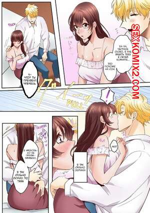 Порно комикс Огромный член для удовлетворения замужней женщины. Часть 14. Azumaya Manju Порно комикс Огромный член для удовлетворения замужней женщины. Часть 14. Azumaya Manju