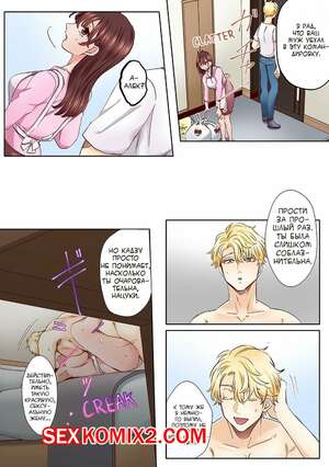 Порно комикс Огромный член для удовлетворения замужней женщины. Часть 6. Azumaya Manju Порно комикс Огромный член для удовлетворения замужней женщины. Часть 6. Azumaya Manju