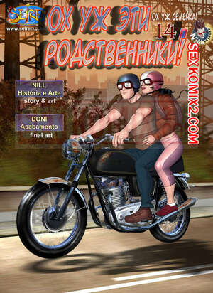 Порно комикс Ох, семейка. Часть 14. Seiren. Порно комикс Ох, семейка. Часть 14. Seiren.