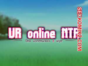 Порно комикс Она изменилась в игр. Часть 3. Netorare Device. Net Game de Kawatta Kanojo Порно комикс Она изменилась в игр. Часть 3. Netorare Device. Net Game de Kawatta Kanojo