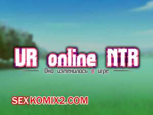 Порно комикс Она изменилась в игр. Часть 4. Netorare Device. Net Game de Kawatta Kanojo Порно комикс Она изменилась в игр. Часть 4. Netorare Device. Net Game de Kawatta Kanojo