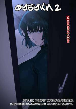 Порно комикс One Pucnh Man. Фубуки 2. Fubuki 2. 6no1. Порно комикс One Pucnh Man. Фубуки 2. Fubuki 2. 6no1.