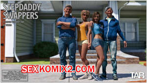 Порно комикс Отчимы обменщики. Stepddady Swappers. Tab109