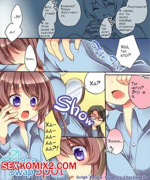 Порно комикс Otoko ni Modoru Tsubo and Narisu. Amulai Порно комикс Otoko ni Modoru Tsubo and Narisu. Amulai