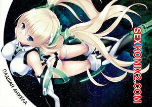 Порно комикс Падшая Анжела. Fallen Angela. Shinokawa Arumi Порно комикс Падшая Анжела. Fallen Angela. Shinokawa Arumi