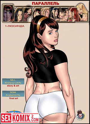 Порно комикс Параллель. Порно комикс Параллель.