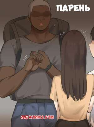 Порно комикс аниме Парень. X BOYFRIEND. Laliberte. Порно комикс аниме Парень. X BOYFRIEND. Laliberte.
