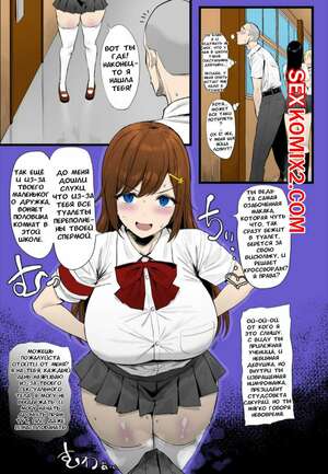 Порно комикс Паренёк с вонючим членом против фетишистки Сакурой семпай. oekakizuki Порно комикс Паренёк с вонючим членом против фетишистки Сакурой семпай. oekakizuki