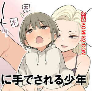 Порно комикс Парню мать его друга протягивает руку Порно комикс Парню мать его друга протягивает руку