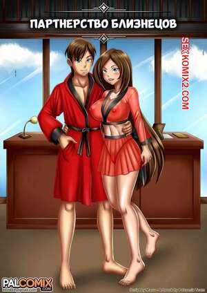 Порно комикс аниме Партнерство близнецов. The Twin Partnership. PalComix.