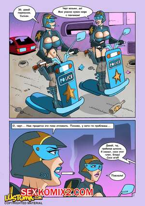 Порно комикс Патруль шлюх. Slut Patrol. Lustomic Порно комикс Патруль шлюх. Slut Patrol. Lustomic