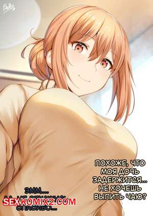 Порно комикс Пайзури мамы моей девушки. GAHA MAMA Порно комикс Пайзури мамы моей девушки. GAHA MAMA