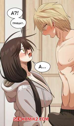 Порно комикс Переключатель оргазма. Часть 4 и 5 и 6. jeoljeong seuwichi Порно комикс Переключатель оргазма. Часть 4 и 5 и 6. jeoljeong seuwichi