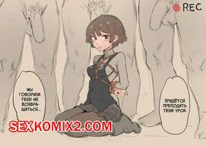 Порно комикс Persona. Командная работа. Sister Teamwork. cafin Порно комикс Persona. Командная работа. Sister Teamwork. cafin