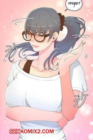 Порно комикс Пикантная девушка. Части 16 и 17 и 18. The Savory Girl Порно комикс Пикантная девушка. Части 16 и 17 и 18. The Savory Girl