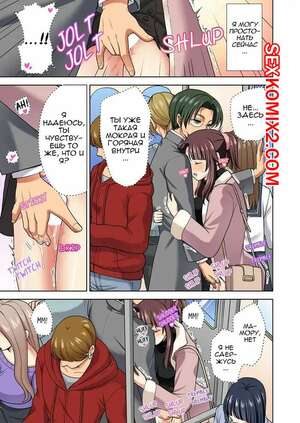 Порно комикс Пикник который не закончится даже если я кончу. Часть 20 Порно комикс Пикник который не закончится даже если я кончу. Часть 20