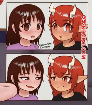 Порно комикс Питьевые Игры. Drinking Games. NiceNoms Порно комикс Питьевые Игры. Drinking Games. NiceNoms