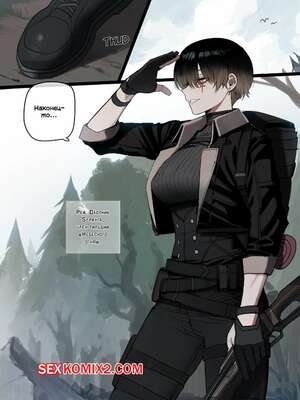 Порно комикс Плохой конец. Bad End. Ratatatat74