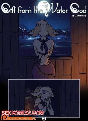 Порно комикс Подарок от Бога Воды Порно комикс Подарок от Бога Воды