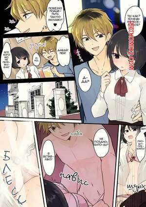 Порно комикс Подлый парень, который получил по заслугам, превратившись в сучку Гяру. Totoyasu Порно комикс Подлый парень, который получил по заслугам, превратившись в сучку Гяру. Totoyasu