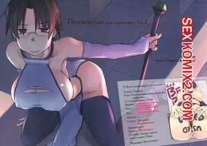 Порно комикс Подземелье для взрослых. Часть 2. D Dungeon for Adult Порно комикс Подземелье для взрослых. Часть 2. D Dungeon for Adult