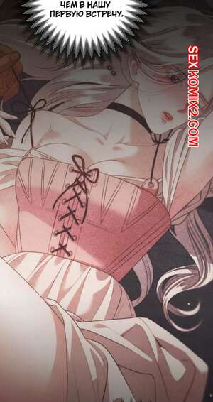 Порно комикс Похищение невесты. Часть 7 и 8 и 9. Predatory Marriage Порно комикс Похищение невесты. Часть 7 и 8 и 9. Predatory Marriage