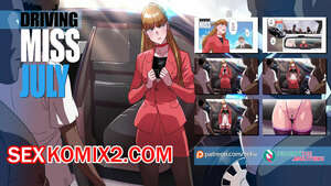 Порно комикс Покатушки мисс Юлии Порно комикс Покатушки мисс Юлии