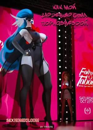 Порно комикс Pokemon. Как мой Гардевуар стал порнозвездой. Все части. TheKite. Порно комикс Pokemon. Как мой Гардевуар стал порнозвездой. Все части. TheKite.
