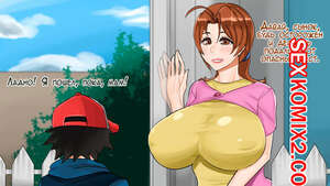 Порно комикс Pokemon. Мама Эша. Часть 1. BlackGG Порно комикс Pokemon. Мама Эша. Часть 1. BlackGG