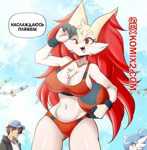 Порно комикс Pokemon. Пляж Брей. Bray Beach. Lucyfer comic Порно комикс Pokemon. Пляж Брей. Bray Beach. Lucyfer comic