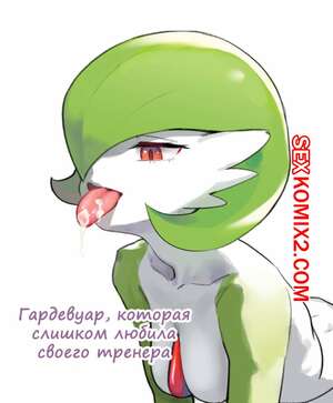 Порно комикс Покемоны. The Gardevior that loved her trainer too much Порно комикс Покемоны. The Gardevior that loved her trainer too much
