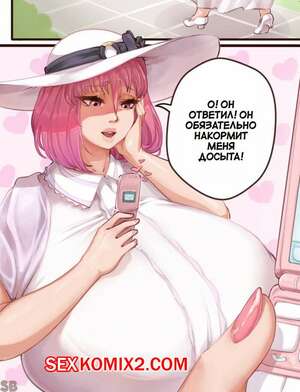 Порно комикс Полная мамочка Венди. Mommy Wendy Stuffing. SteelyBird Порно комикс Полная мамочка Венди. Mommy Wendy Stuffing. SteelyBird