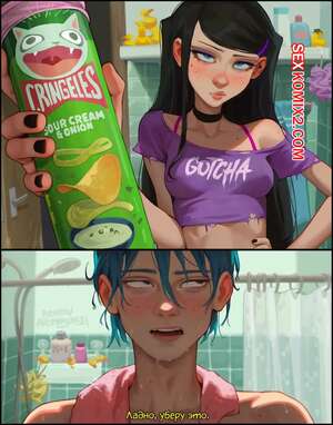 Порно комикс Пора спать. Bedtime. Aroma Sensei Порно комикс Пора спать. Bedtime. Aroma Sensei