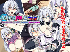 Порно комикс Мачеха втайне изменяет моему отцу Порно комикс Мачеха втайне изменяет моему отцу