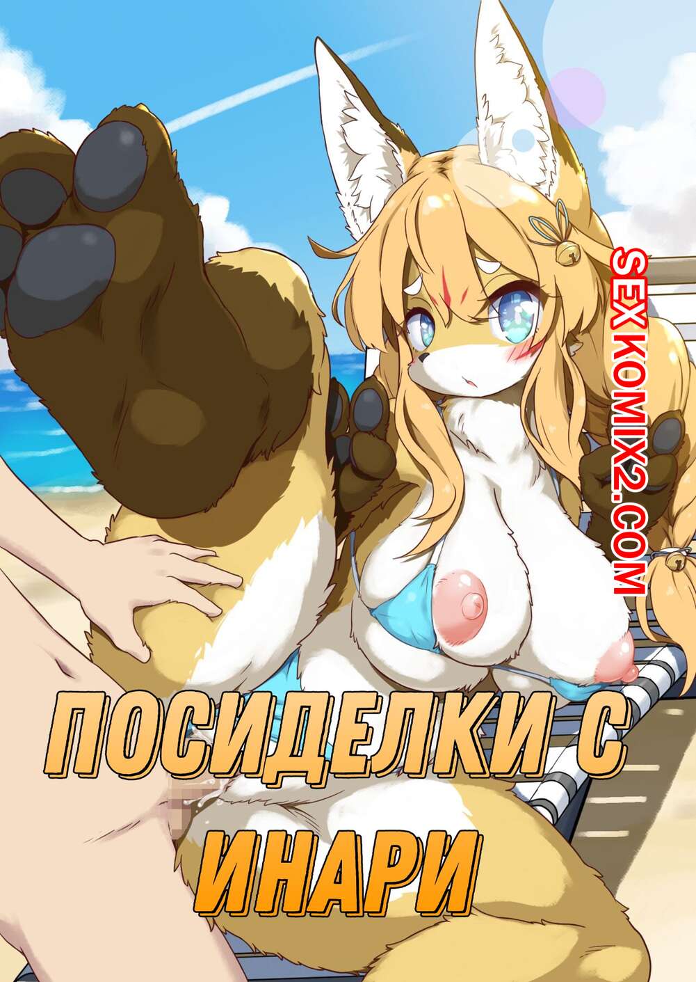 фейк порн папины дочки" 