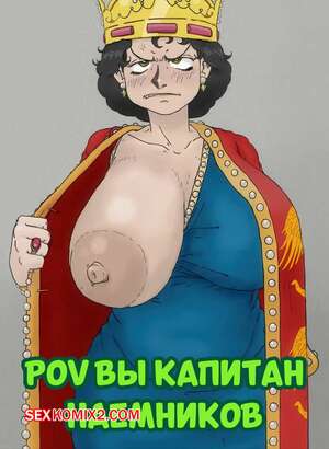 Порно комикс ПОВ вы капитан наемников. POV You are a mercenary captain. EagleArtist. Порно комикс ПОВ вы капитан наемников. POV You are a mercenary captain. EagleArtist.