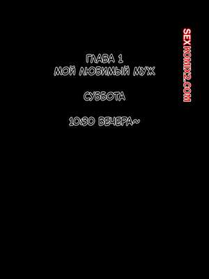 Порно комикс аниме Повседневная жизнь мамы путаны. Choi Juku Mama no Nichijou Seikatsu. Kurono Taitsu