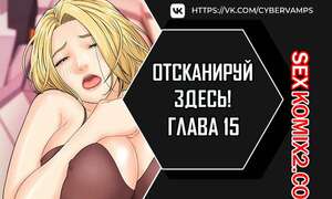 Порно комикс Пожалуйста, отсканируй это. Часть 15 и 16 и 17. yogie jjigojuseyo Порно комикс Пожалуйста, отсканируй это. Часть 15 и 16 и 17. yogie jjigojuseyo
